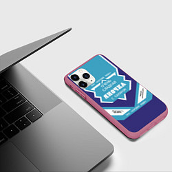 Чехол iPhone 11 Pro матовый Очень сладкая Яночка, цвет: 3D-малиновый — фото 2