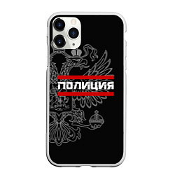 Чехол iPhone 11 Pro матовый Полиция: герб РФ, цвет: 3D-белый