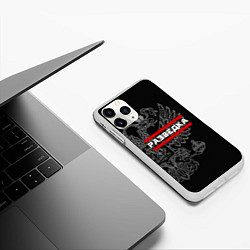 Чехол iPhone 11 Pro матовый Разведка: герб РФ, цвет: 3D-белый — фото 2