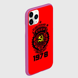 Чехол iPhone 11 Pro матовый Сделано в СССР 1978, цвет: 3D-фиолетовый — фото 2