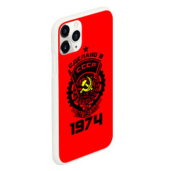 Чехол iPhone 11 Pro матовый Сделано в СССР 1974, цвет: 3D-белый — фото 2