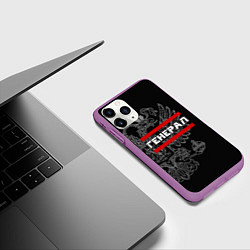 Чехол iPhone 11 Pro матовый Генерал, белый герб РФ, цвет: 3D-фиолетовый — фото 2
