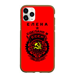 Чехол iPhone 11 Pro матовый Елена: сделано в СССР, цвет: 3D-коричневый