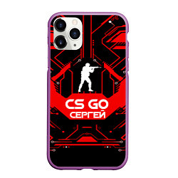 Чехол iPhone 11 Pro матовый CS:GO - Сергей, цвет: 3D-фиолетовый