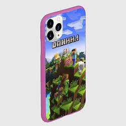 Чехол iPhone 11 Pro матовый Майнкрафт: Даниил, цвет: 3D-фиолетовый — фото 2