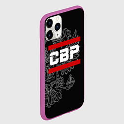 Чехол iPhone 11 Pro матовый СВР: герб РФ, цвет: 3D-фиолетовый — фото 2