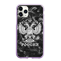 Чехол iPhone 11 Pro матовый Россия: Серый мотив, цвет: 3D-сиреневый