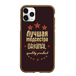 Чехол iPhone 11 Pro матовый Лучшая медсестра: Original Quality, цвет: 3D-коричневый