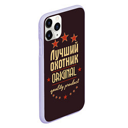 Чехол iPhone 11 Pro матовый Лучший охотник: Original Quality, цвет: 3D-светло-сиреневый — фото 2