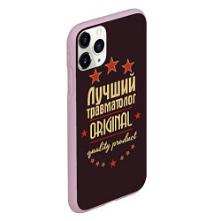 Чехол iPhone 11 Pro матовый Лучший травматолог - Original Quality, цвет: 3D-розовый — фото 2