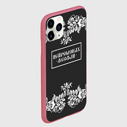 Чехол iPhone 11 Pro матовый Нейромонах Феофан, цвет: 3D-малиновый — фото 2