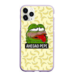Чехол iPhone 11 Pro матовый Ahegao Pepe, цвет: 3D-светло-сиреневый