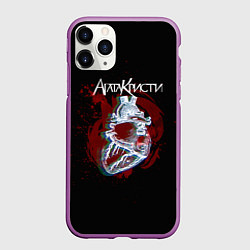Чехол iPhone 11 Pro матовый Агата Кристи, цвет: 3D-фиолетовый