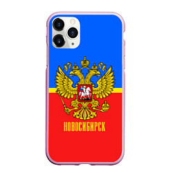 Чехол iPhone 11 Pro матовый Новосибирск: Россия, цвет: 3D-розовый