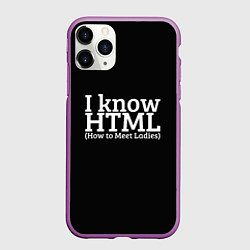 Чехол iPhone 11 Pro матовый I know HTML, цвет: 3D-фиолетовый
