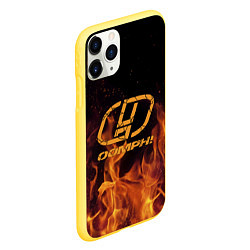 Чехол iPhone 11 Pro матовый OOMPH!, цвет: 3D-желтый — фото 2