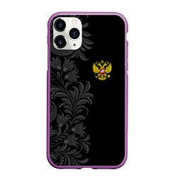 Чехол iPhone 11 Pro матовый Герб России и орнамент, цвет: 3D-фиолетовый