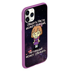Чехол iPhone 11 Pro матовый Обидеть Настю, цвет: 3D-фиолетовый — фото 2