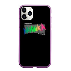 Чехол iPhone 11 Pro матовый Mishka NYC x Tessa Violet, цвет: 3D-фиолетовый