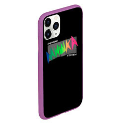 Чехол iPhone 11 Pro матовый Mishka NYC x Tessa Violet, цвет: 3D-фиолетовый — фото 2