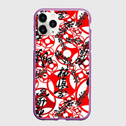 Чехол iPhone 11 Pro матовый Каратэ киокушинкай - эмблемы, цвет: 3D-фиолетовый