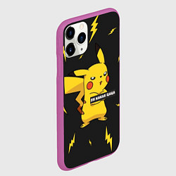 Чехол iPhone 11 Pro матовый Ля какая цаца, цвет: 3D-фиолетовый — фото 2