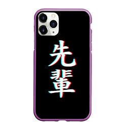 Чехол iPhone 11 Pro матовый SENPAI GLITCH, цвет: 3D-фиолетовый