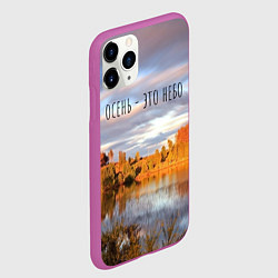 Чехол iPhone 11 Pro матовый Осень - это небо, цвет: 3D-фиолетовый — фото 2