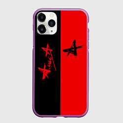 Чехол iPhone 11 Pro матовый АлисА, цвет: 3D-фиолетовый