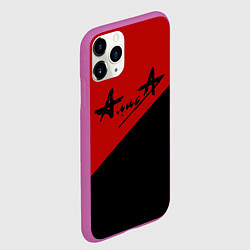 Чехол iPhone 11 Pro матовый Алиса, цвет: 3D-фиолетовый — фото 2