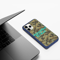Чехол iPhone 11 Pro матовый Образцовый мужик, цвет: 3D-тёмно-синий — фото 2