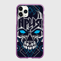 Чехол iPhone 11 Pro матовый Ария, цвет: 3D-фиолетовый