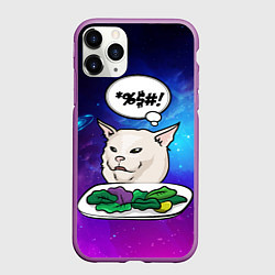 Чехол iPhone 11 Pro матовый Woman yelling at a cat, цвет: 3D-фиолетовый