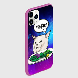 Чехол iPhone 11 Pro матовый Woman yelling at a cat, цвет: 3D-фиолетовый — фото 2