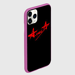 Чехол iPhone 11 Pro матовый АлисА, цвет: 3D-фиолетовый — фото 2