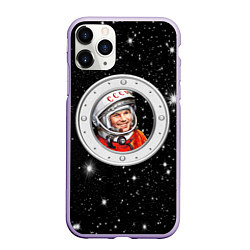 Чехол iPhone 11 Pro матовый Юрий Гагарин звездное небо, цвет: 3D-светло-сиреневый