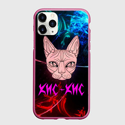 Чехол iPhone 11 Pro матовый Кис-Кис, цвет: 3D-малиновый