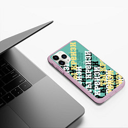 Чехол iPhone 11 Pro матовый Ты крейзи, цвет: 3D-розовый — фото 2