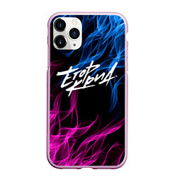 Чехол iPhone 11 Pro матовый ЕГОР КРИД, цвет: 3D-розовый