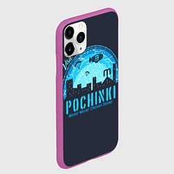 Чехол iPhone 11 Pro матовый Pochinki, цвет: 3D-фиолетовый — фото 2