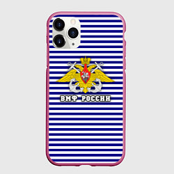 Чехол iPhone 11 Pro матовый Тельняшка ВМФ, цвет: 3D-малиновый