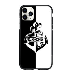 Чехол iPhone 11 Pro матовый ВМФ России, цвет: 3D-черный