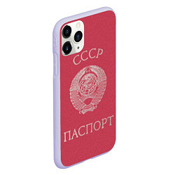 Чехол iPhone 11 Pro матовый Паспорт Советского Союза, цвет: 3D-светло-сиреневый — фото 2