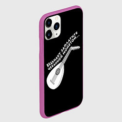 Чехол iPhone 11 Pro матовый Ведьмаку Заплатите, цвет: 3D-фиолетовый — фото 2