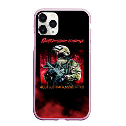 Чехол iPhone 11 Pro матовый Внутренние войска, цвет: 3D-розовый