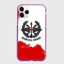 Чехол iPhone 11 Pro матовый Войска связи, цвет: 3D-фиолетовый