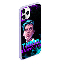 Чехол iPhone 11 Pro матовый Тима Белорусских, цвет: 3D-светло-сиреневый — фото 2