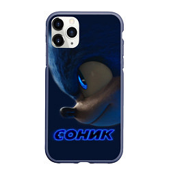 Чехол iPhone 11 Pro матовый SONIC