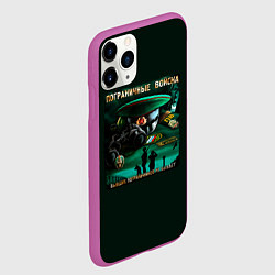 Чехол iPhone 11 Pro матовый Пограничные Войска, цвет: 3D-фиолетовый — фото 2