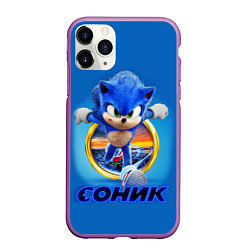 Чехол iPhone 11 Pro матовый SONIC